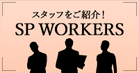 SP WORKERS